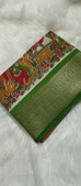 DOLO SEMI SILK